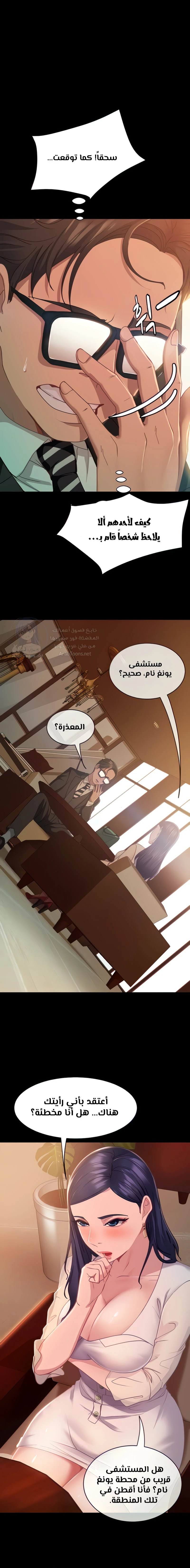الصفحة 1