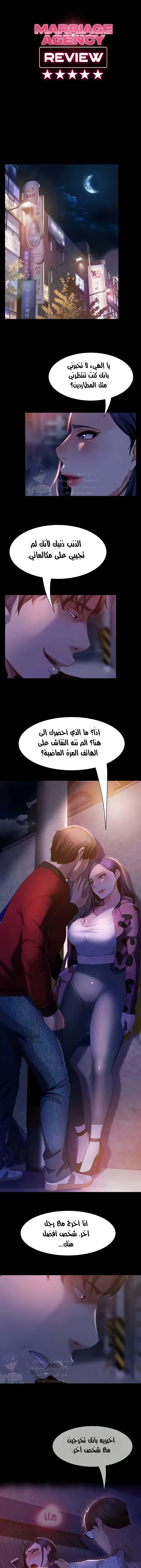 الصفحة 1