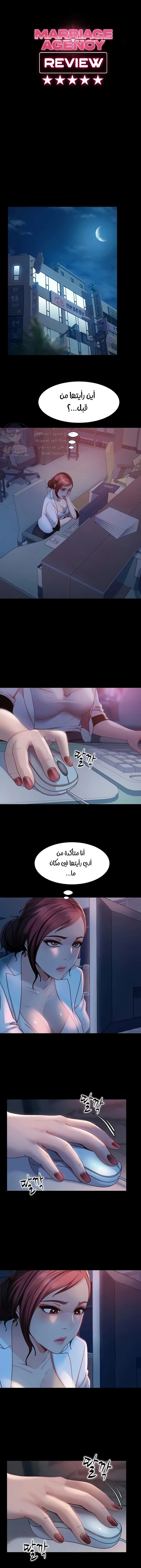 الصفحة 1