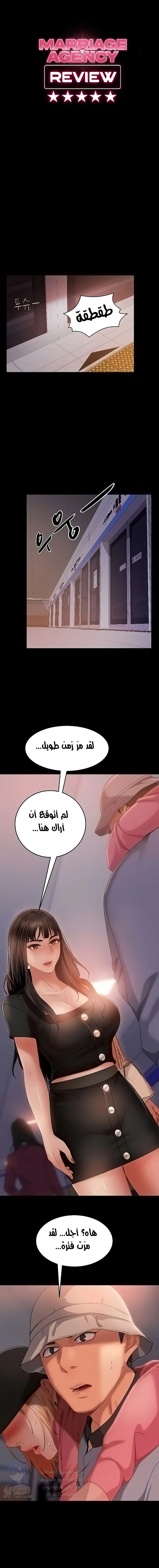 الصفحة 1
