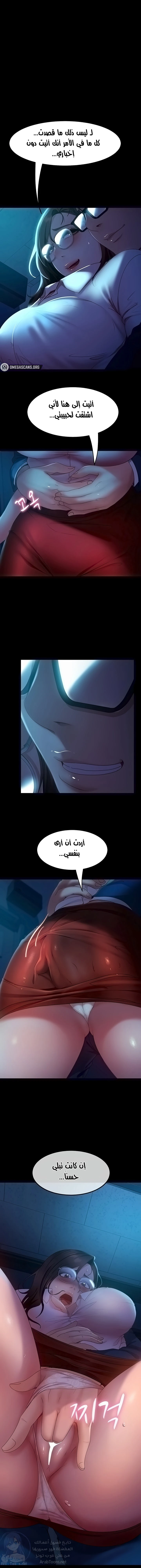 الصفحة 1