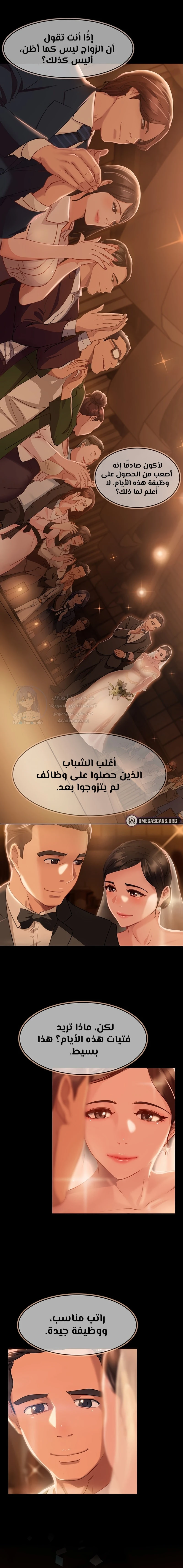 الصفحة 1