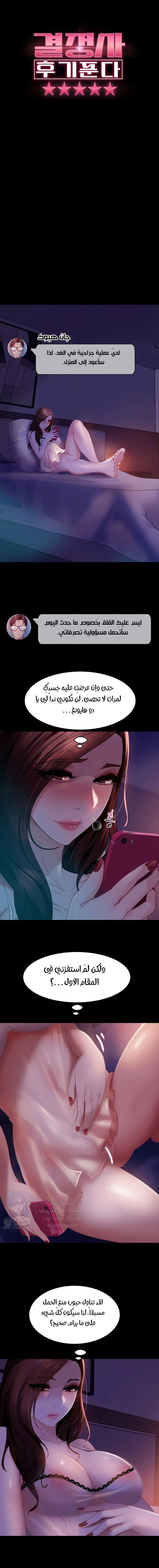 الصفحة 1