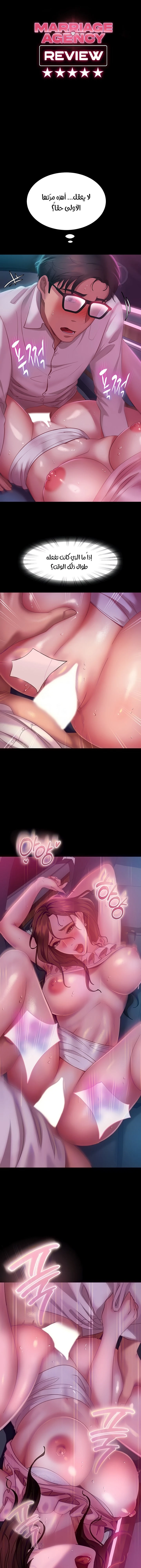 الصفحة 1