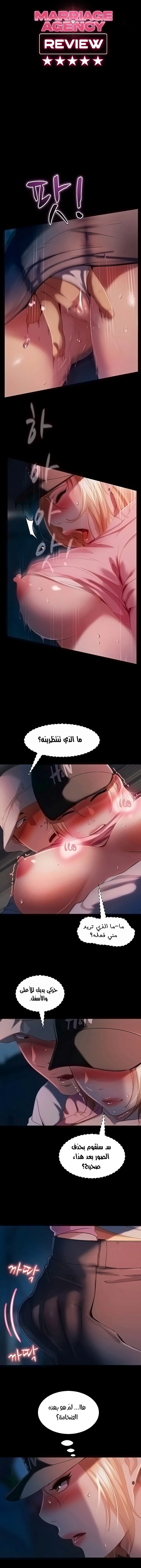الصفحة 1