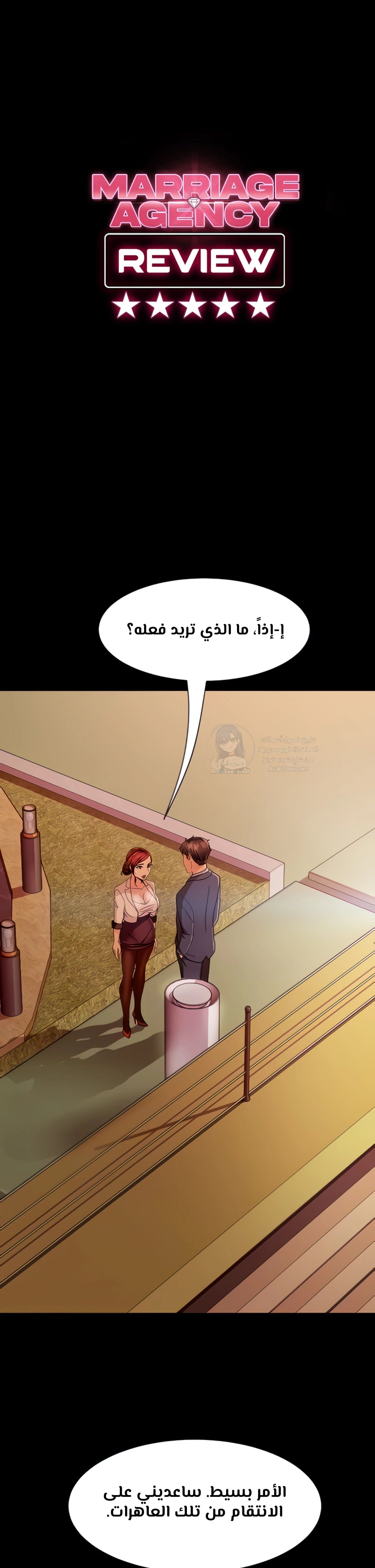 الصفحة 1