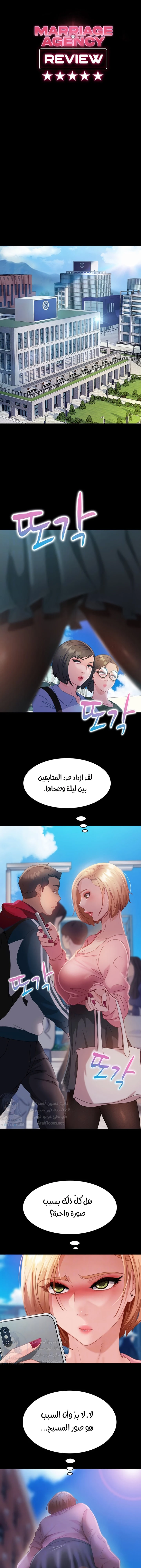 الصفحة 1