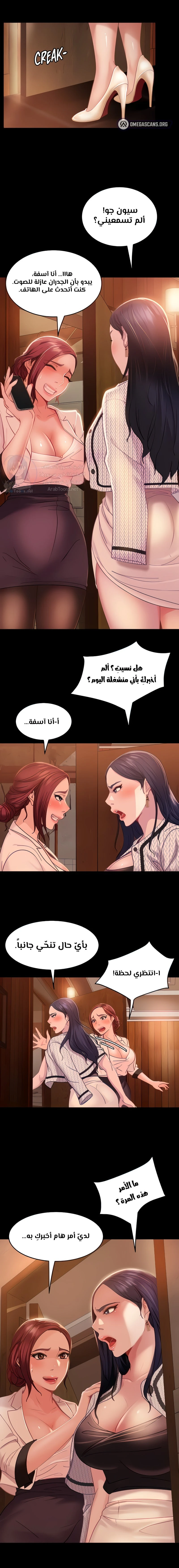 الصفحة 1