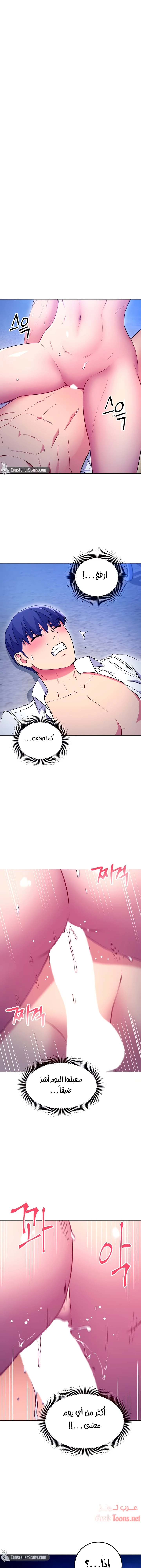 الصفحة 1