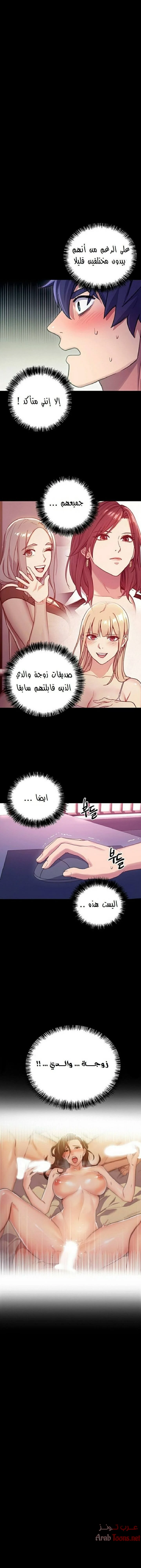الصفحة 1