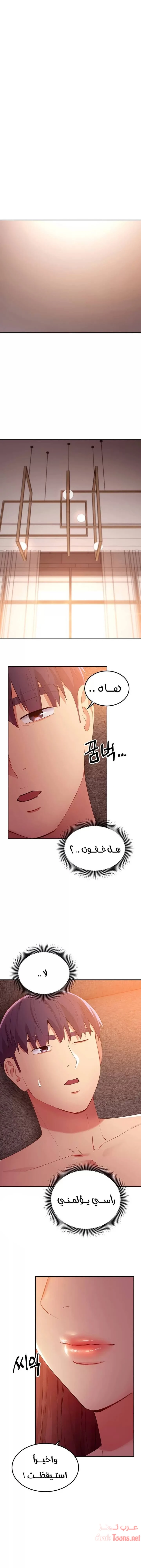 الصفحة 1