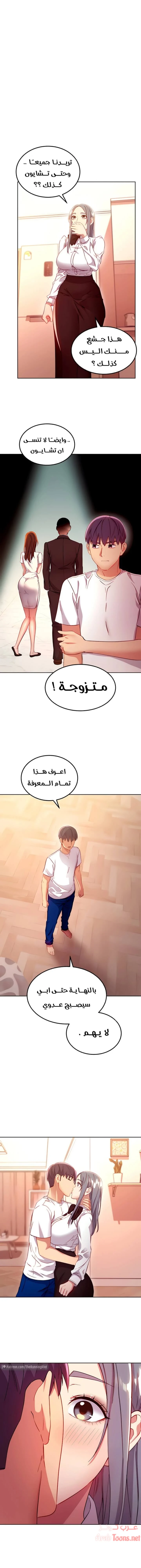 الصفحة 1