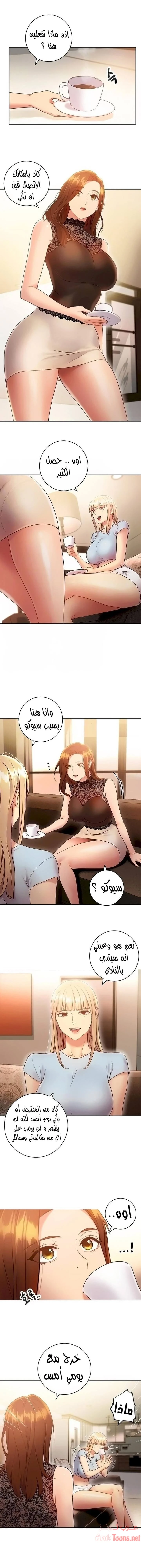 الصفحة 1