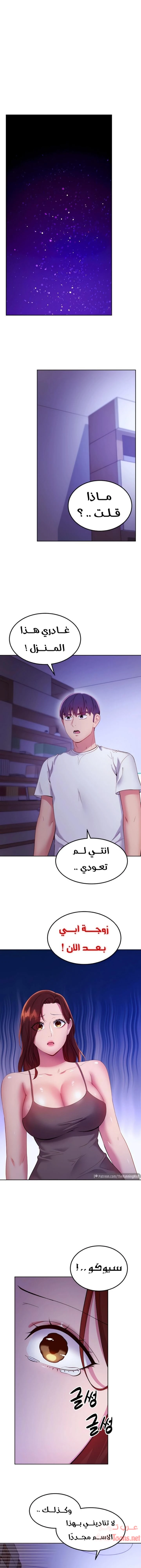 الصفحة 1