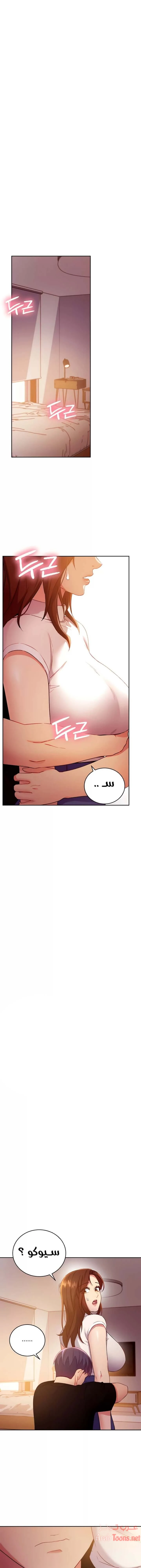 الصفحة 1