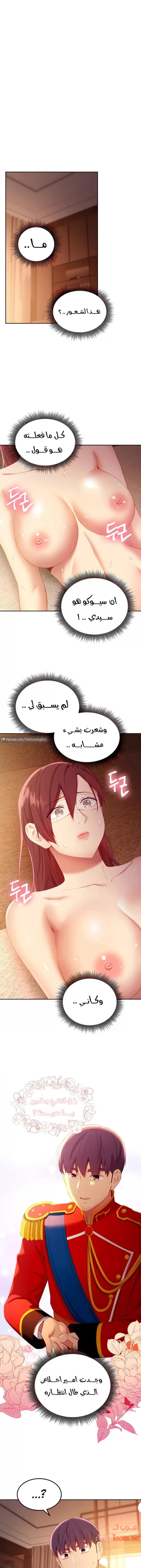 الصفحة 1