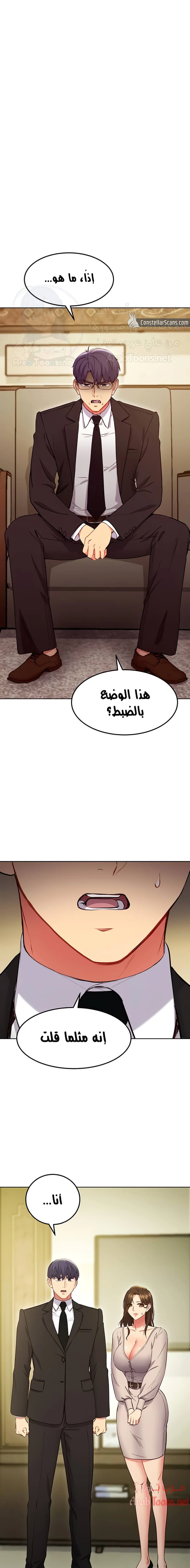 الصفحة 1