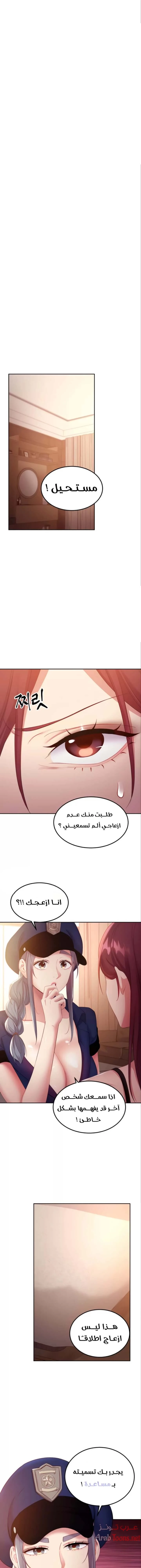 الصفحة 1