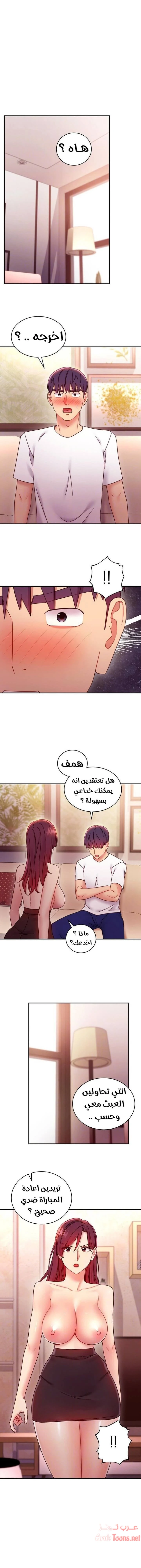 الصفحة 1