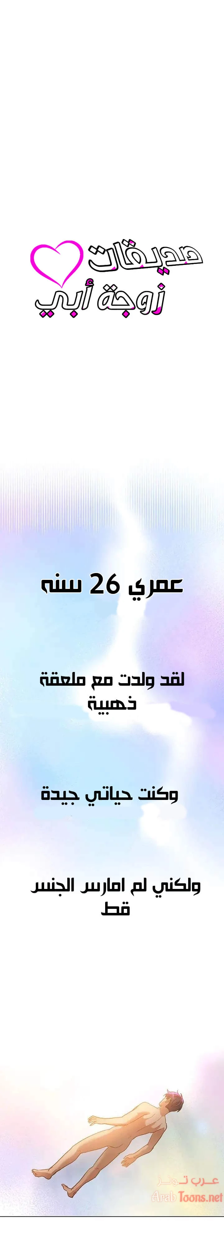 الصفحة 1