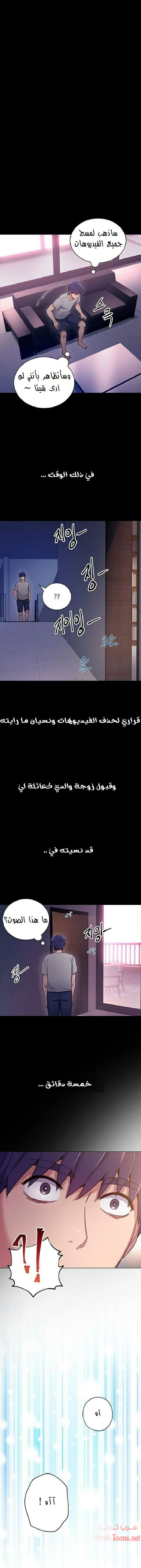 الصفحة 1