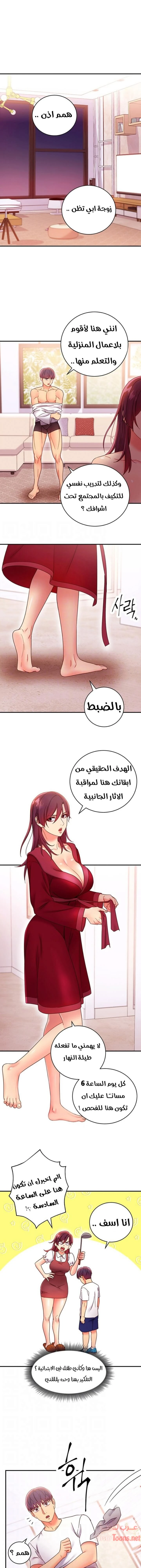 الصفحة 1