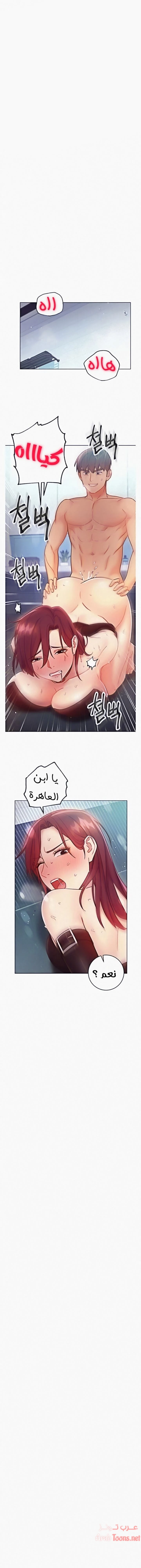 الصفحة 1