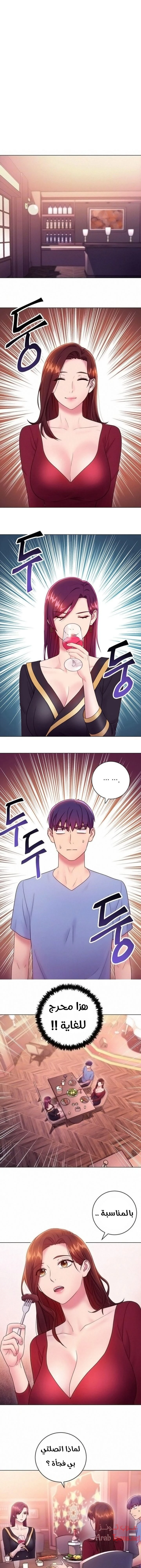 الصفحة 1