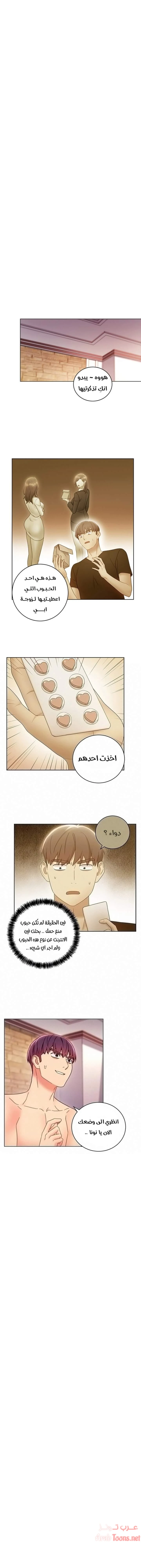 الصفحة 1