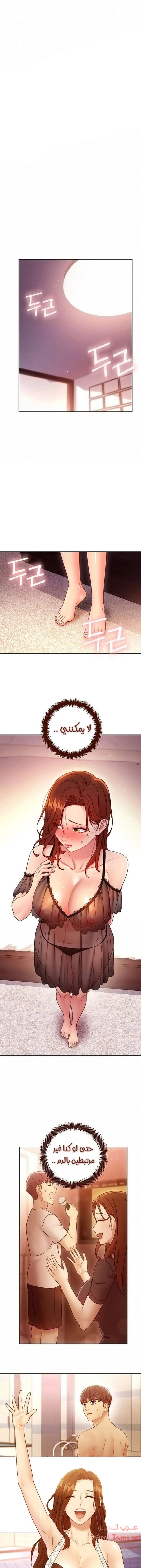 الصفحة 1