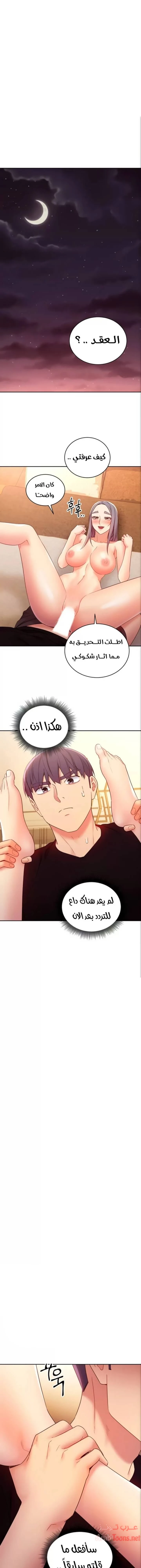 الصفحة 1