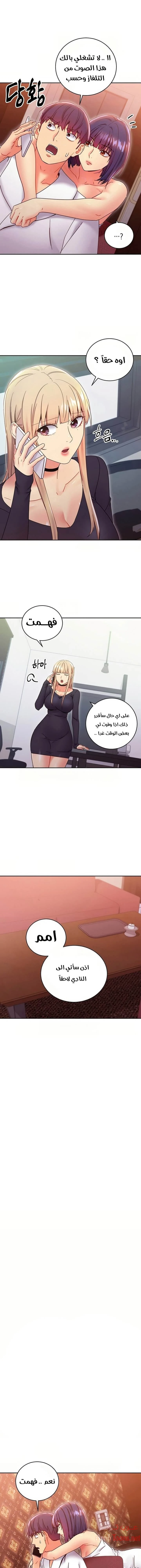 الصفحة 1