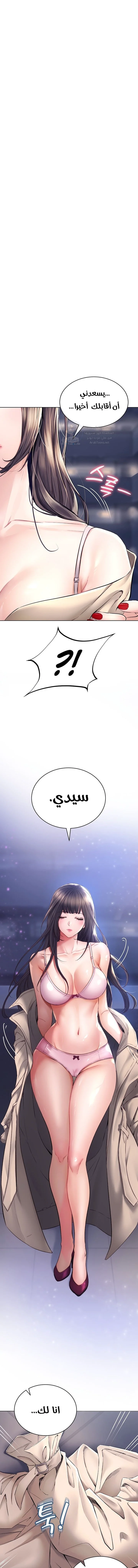 الصفحة 1