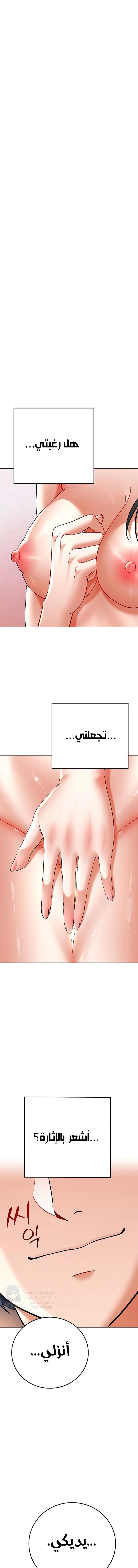 الصفحة 1