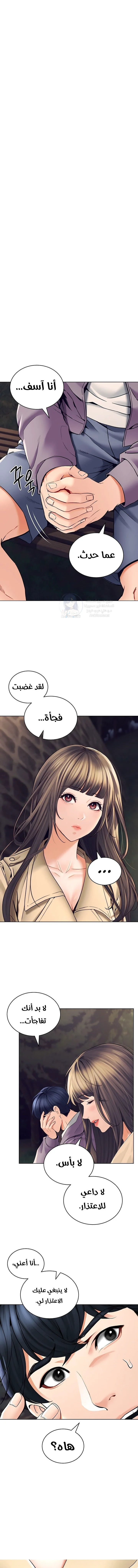 الصفحة 1