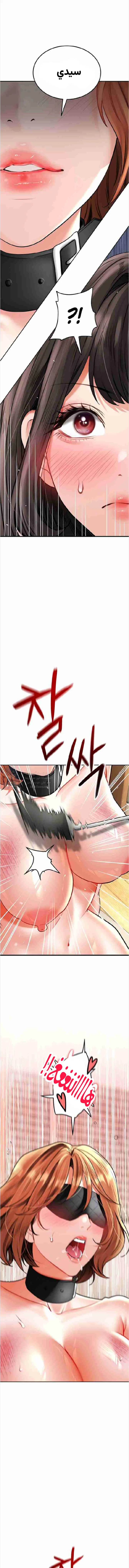 الصفحة 1