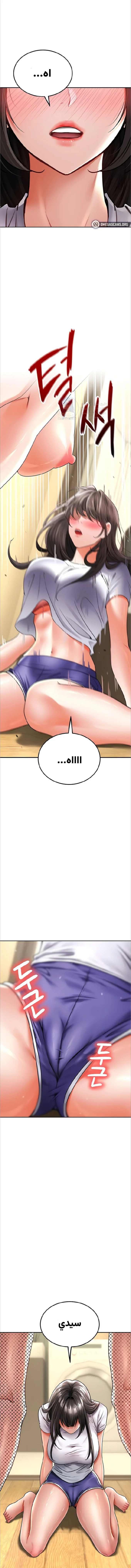 الصفحة 1