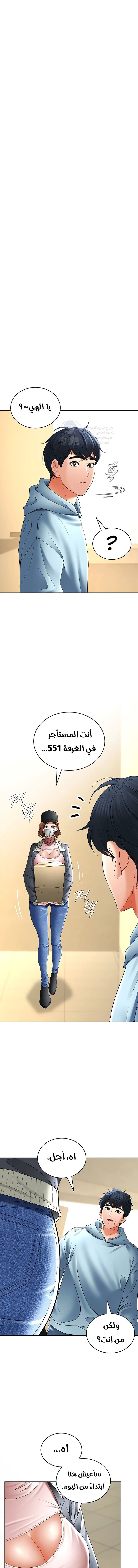 الصفحة 1