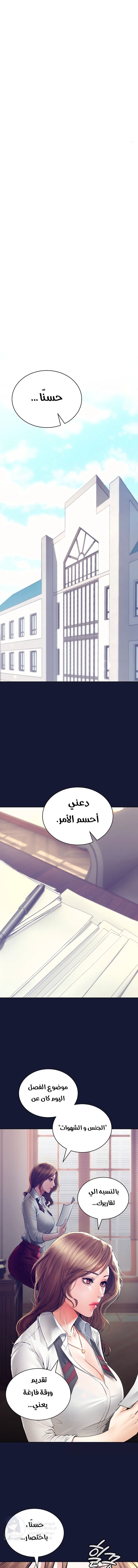 الصفحة 1
