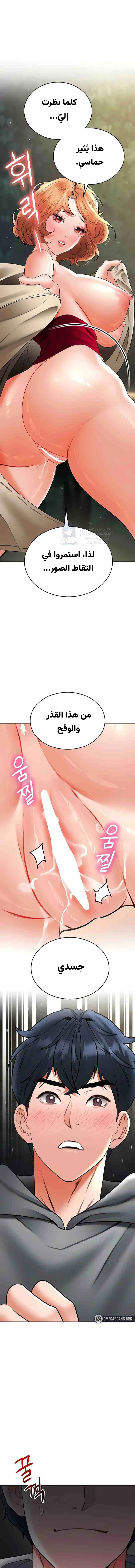 الصفحة 1
