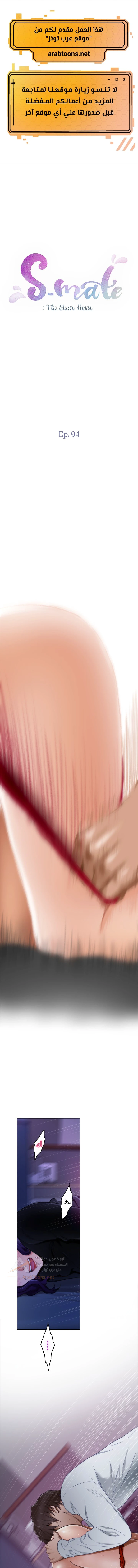 الصفحة 1