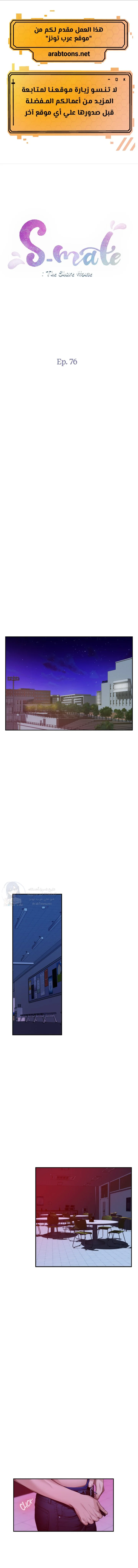 الصفحة 1