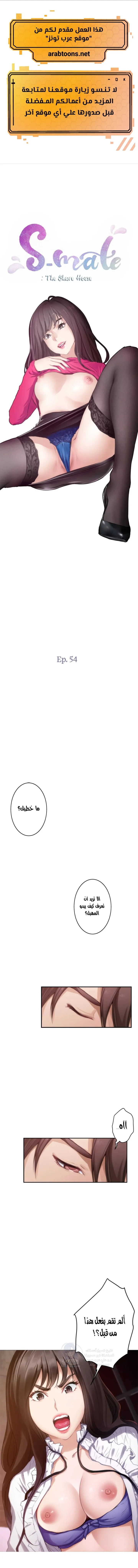 الصفحة 1