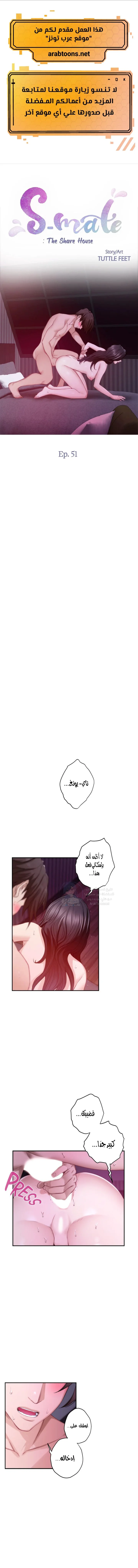 الصفحة 1