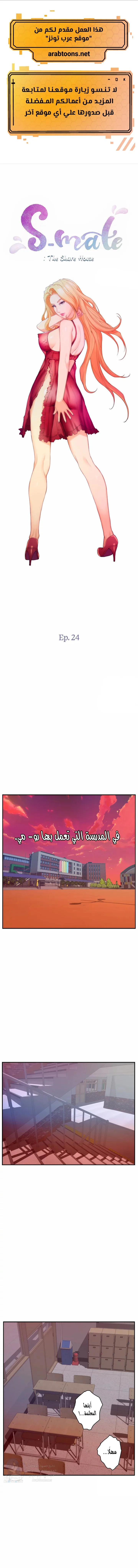 الصفحة 1