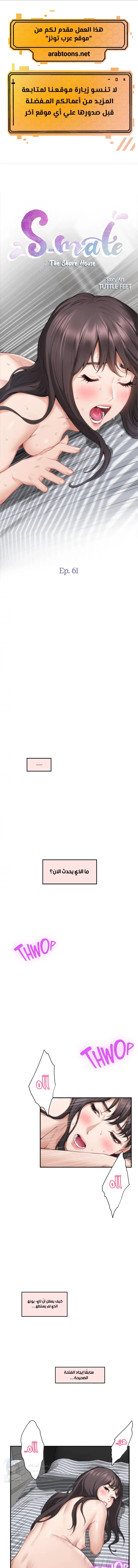 الصفحة 1