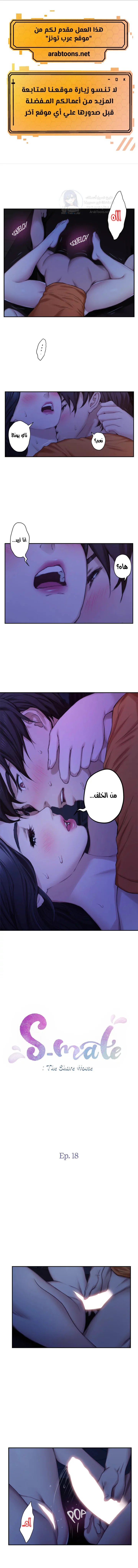الصفحة 1