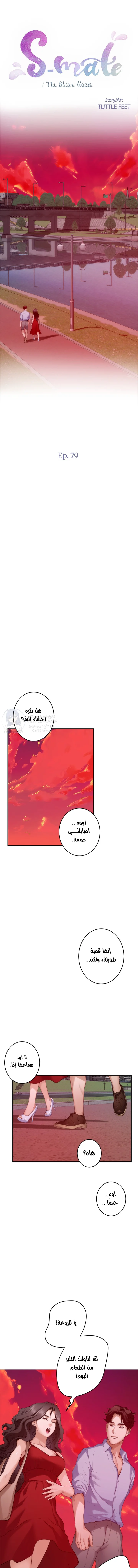 الصفحة 1