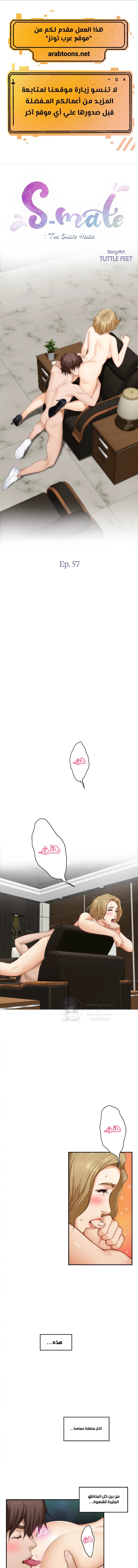 الصفحة 1