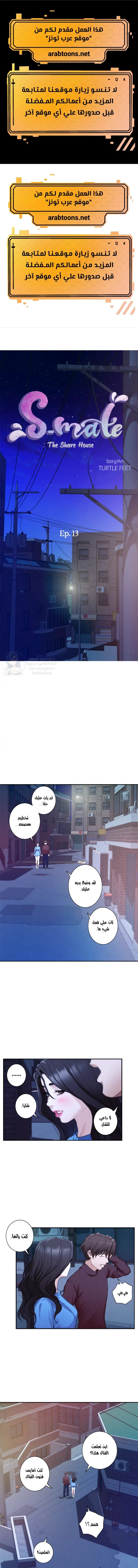 الصفحة 1
